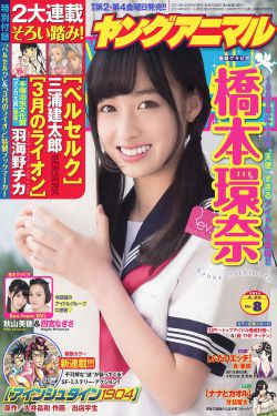 山河令免费看
