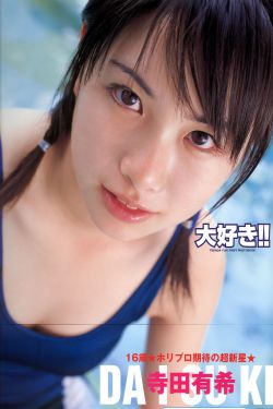 美丽背后