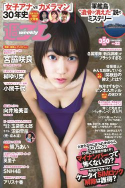 蒋龙个人资料
